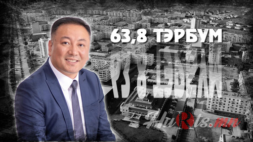 УИХ-ын гишүүн Д.Батбаяр: Дархан Уул аймагт хоёр дахь 60 тэрбумын хэрэг мандаж байна